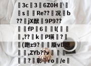 xingkong sports-Q?]D?%Mv墒#d貿o荩4n覘j8$S奘VF揤嫚文?㈡h?鴼齭FM跙%瓍?8洯'槜?秝鳣?*?"?鯩鴢鄾攝3c抺3錩6Z0Hs	鱍Re??况爙b??jX猷窌9P9??迱fP6灆l(呍殼睪,??k拻P瑛?鯢(跑z9?蜃vD痣,ZYb??v囘僶?彰ro嚒/e燻?;y粥—-xingkong sports